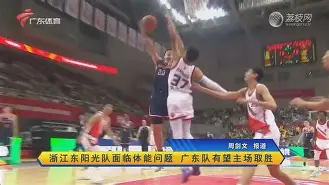 C7娱乐下载-重庆队在主场迎战广东队，全队崭露头角追求胜利的简单介绍