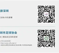 中国女足和泰国女足