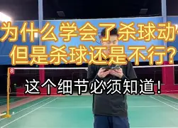 赫塔菲遭遇失利，主教练寻找解决方案的简单介绍