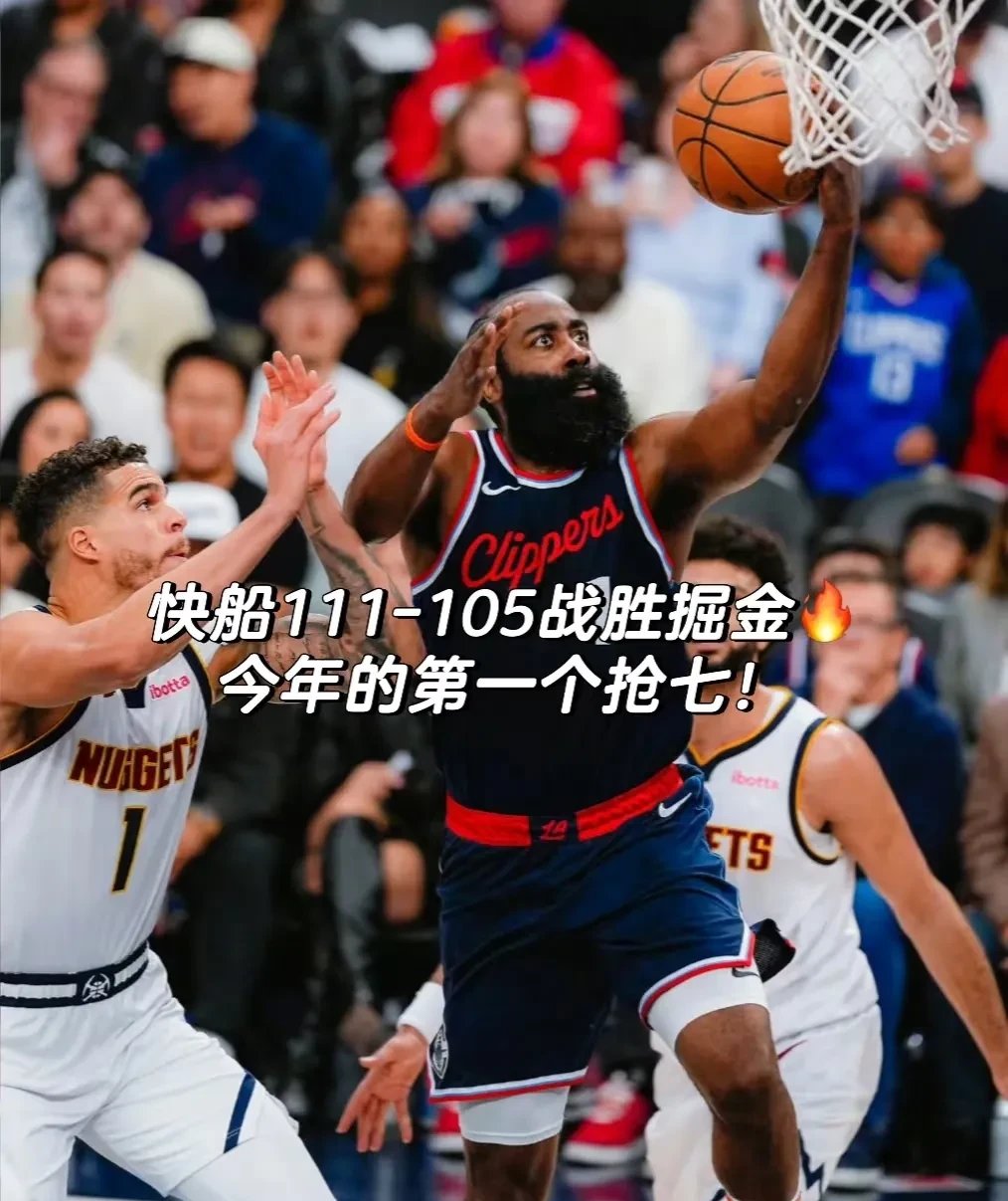NBA西部赛场激战连连,快船队雄心壮志闯入总决赛(2020nba西部半决赛快船对掘金g6) NBA西部赛场激战连连,快船队雄心壮志闯入总决赛(2020nba西部半决赛快船对掘金g6)