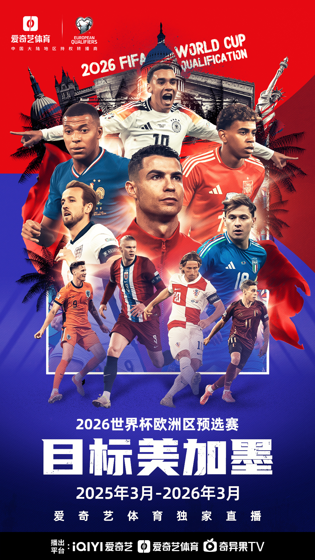 C7娱乐-欧国联比赛：克罗地亚对阵德国，互有胜负(欧国联比赛克罗地亚对阵德国,互有胜负吗)