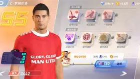C7娱乐app-包含球队年轻球员崭露头角，成为突破口的词条