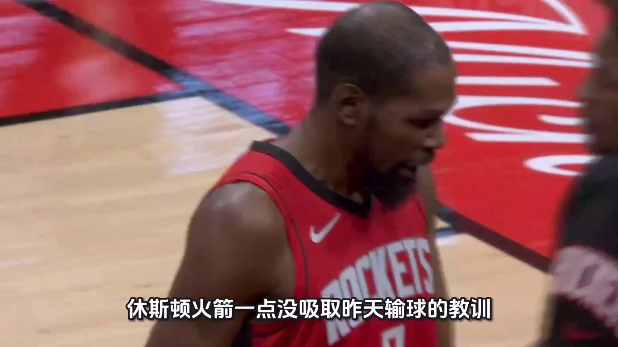 C7娱乐下载-火箭全队生病！球队面临体能困境的简单介绍